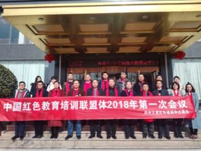 弘揚紅色文化，傳承革命精神——南京紅色文化培訓中心官方網站介紹